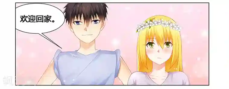 腹黑总裁别乱来第53话 我会疼她一辈子