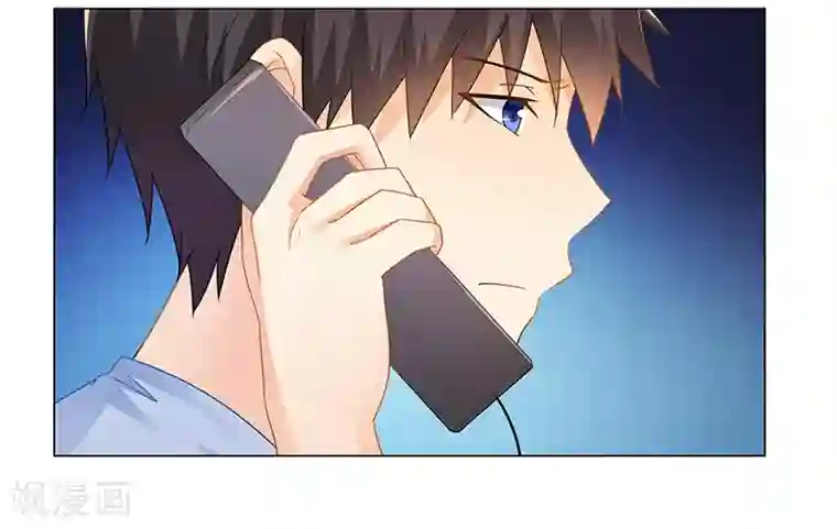腹黑总裁别乱来第54话 要不要这么激动！