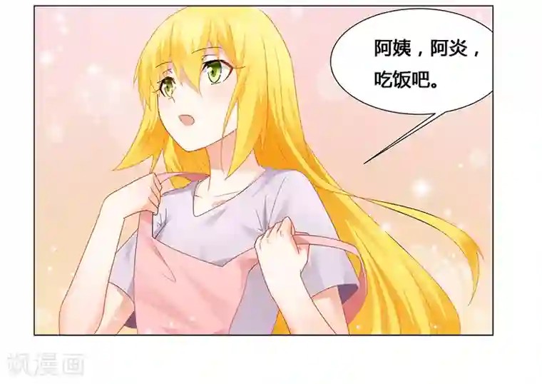 腹黑总裁别乱来第54话 要不要这么激动！