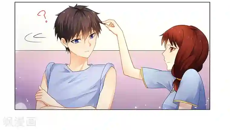 腹黑总裁别乱来第54话 要不要这么激动！