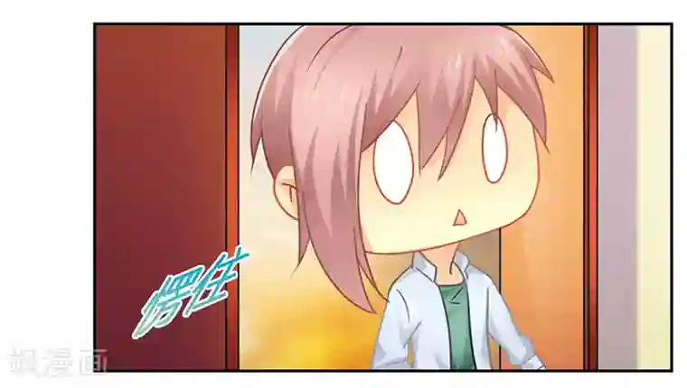 腹黑总裁别乱来第55话 不想害死她就照做！