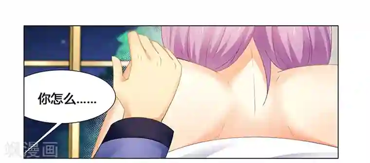 腹黑总裁别乱来第55话 不想害死她就照做！