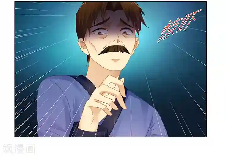 腹黑总裁别乱来第55话 不想害死她就照做！
