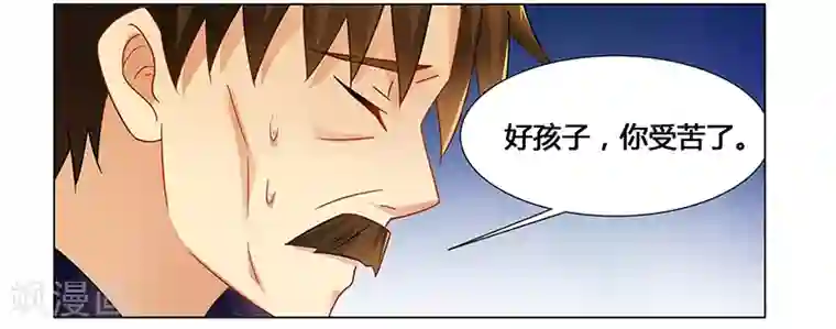 腹黑总裁别乱来第56话 蛊毒