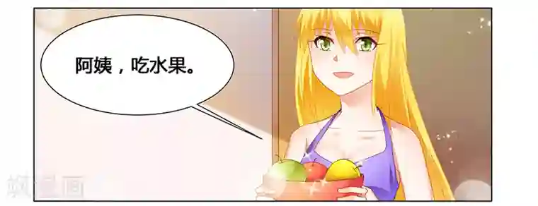 腹黑总裁别乱来第56话 蛊毒