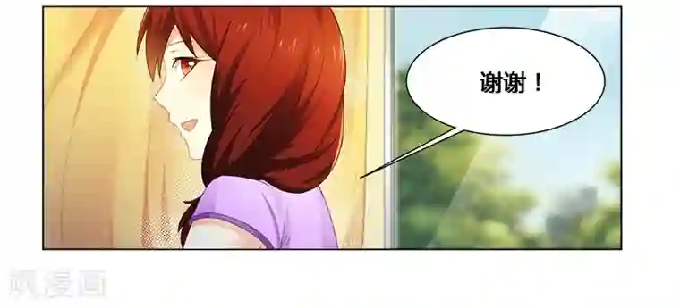 腹黑总裁别乱来第56话 蛊毒
