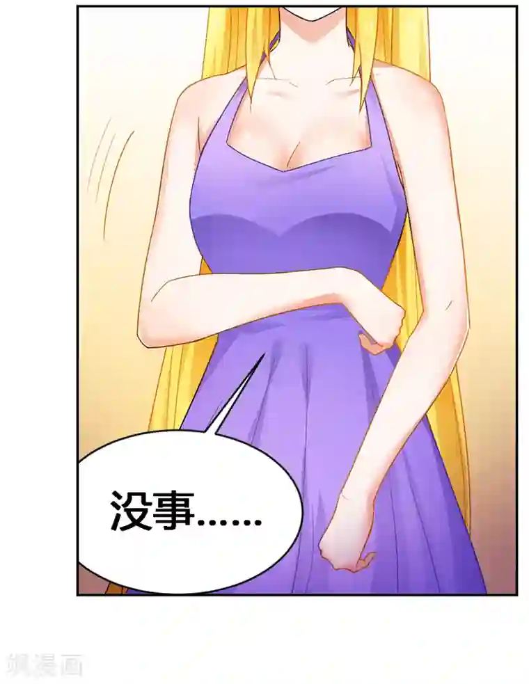 腹黑总裁别乱来第56话 蛊毒
