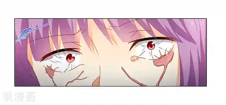 腹黑总裁别乱来第56话 蛊毒