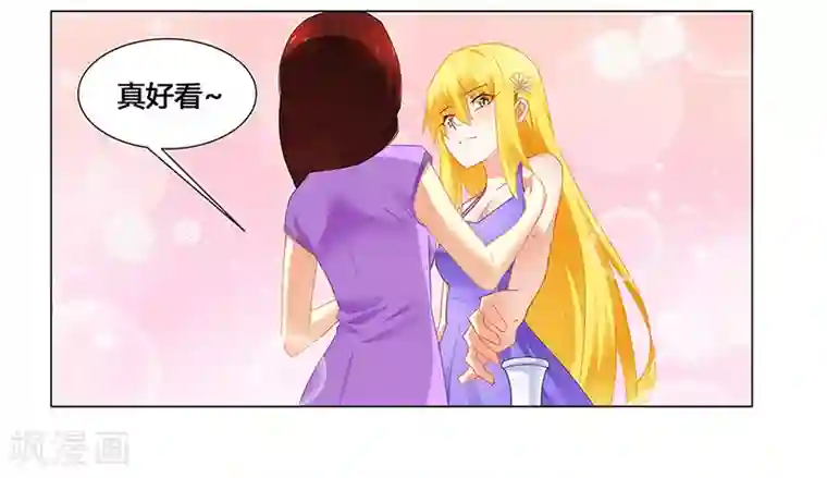 腹黑总裁别乱来第58话 危机一刻