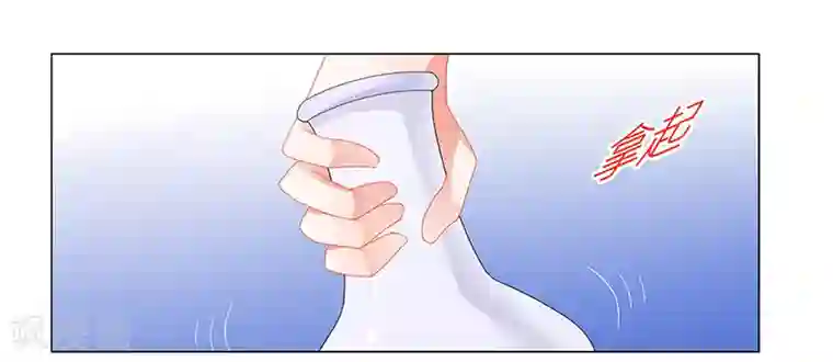 腹黑总裁别乱来第58话 危机一刻