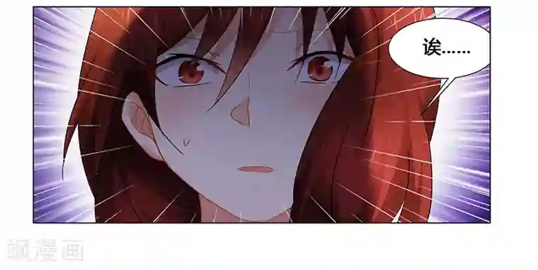 腹黑总裁别乱来第58话 危机一刻