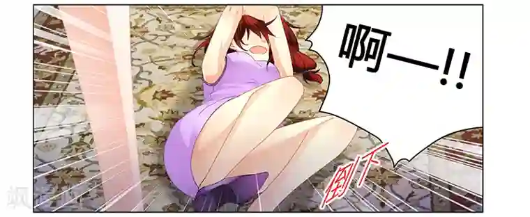 腹黑总裁别乱来第58话 危机一刻