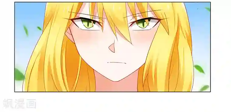 腹黑总裁别乱来第58话 危机一刻