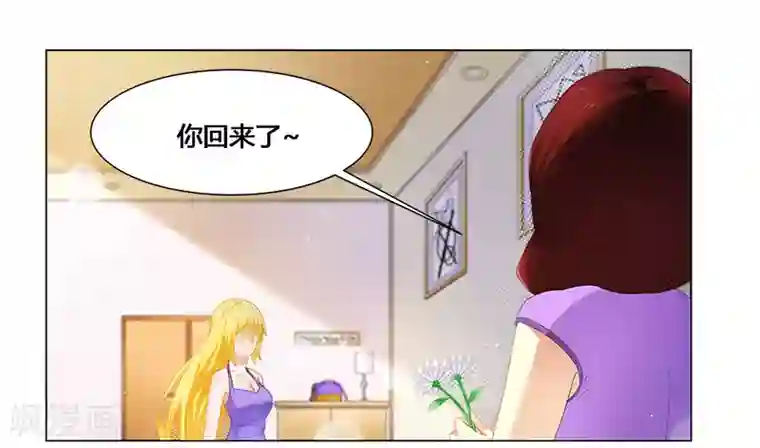 腹黑总裁别乱来第58话 危机一刻