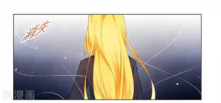 腹黑总裁别乱来第59话 你是谁？！