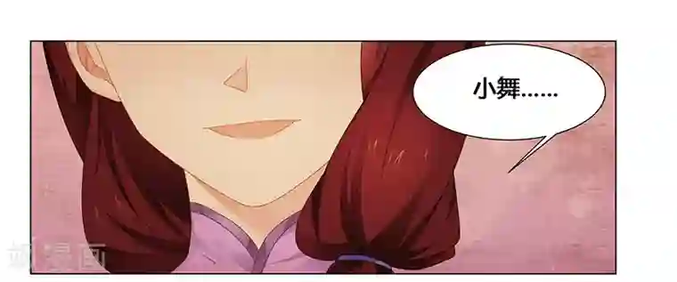 腹黑总裁别乱来第60话 葬礼