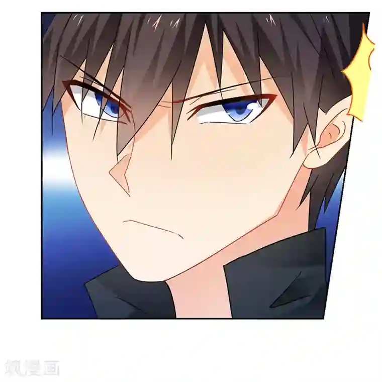 腹黑总裁别乱来第61话 问题的关键
