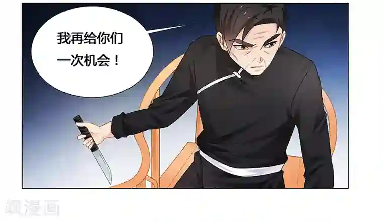 腹黑总裁别乱来第61话 问题的关键