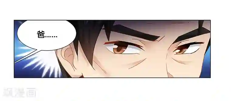 腹黑总裁别乱来第61话 问题的关键