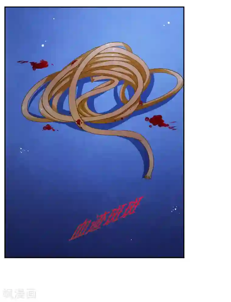 腹黑总裁别乱来第62话 她逃走了！