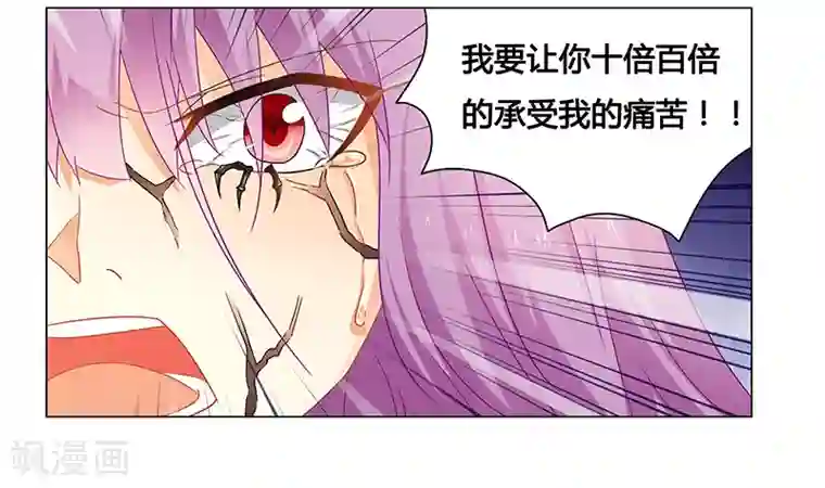 腹黑总裁别乱来第63话 失心的小舞