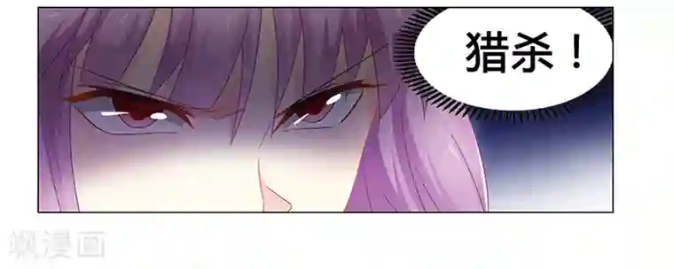 腹黑总裁别乱来第63话 失心的小舞