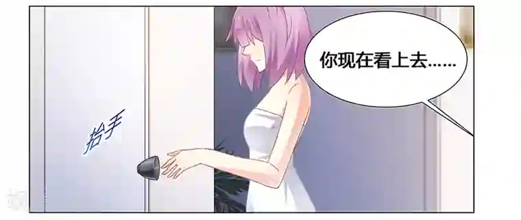 腹黑总裁别乱来第63话 失心的小舞