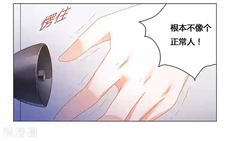 腹黑总裁别乱来第63话 失心的小舞