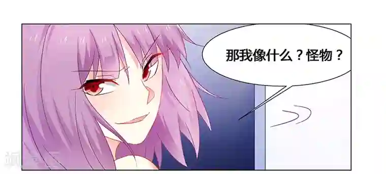 腹黑总裁别乱来第63话 失心的小舞