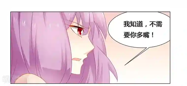 腹黑总裁别乱来第63话 失心的小舞