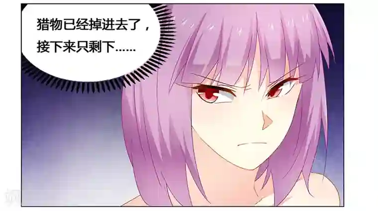 腹黑总裁别乱来第63话 失心的小舞