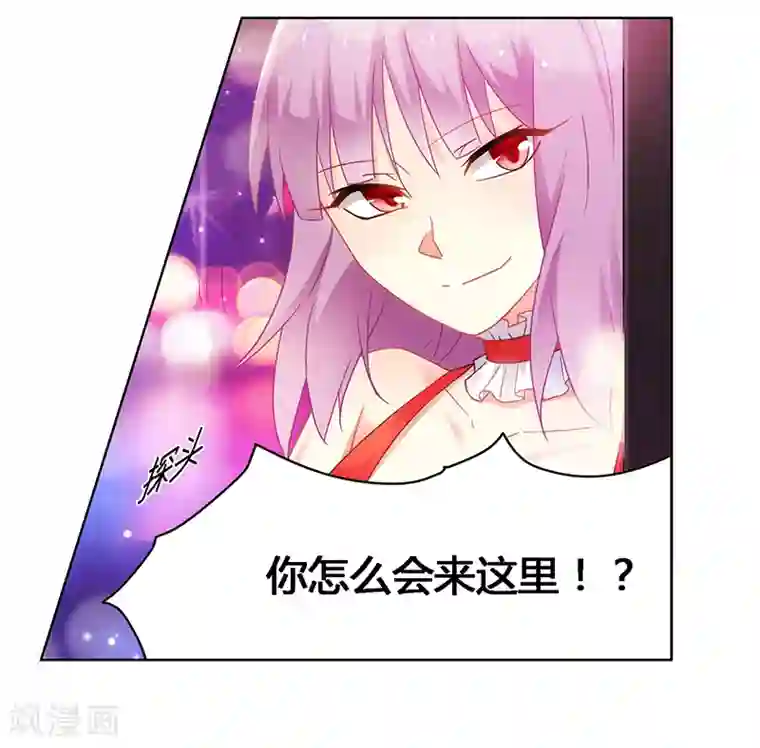腹黑总裁别乱来第64话 失踪
