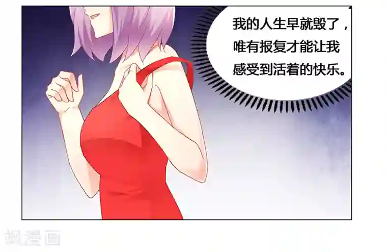 腹黑总裁别乱来第64话 失踪