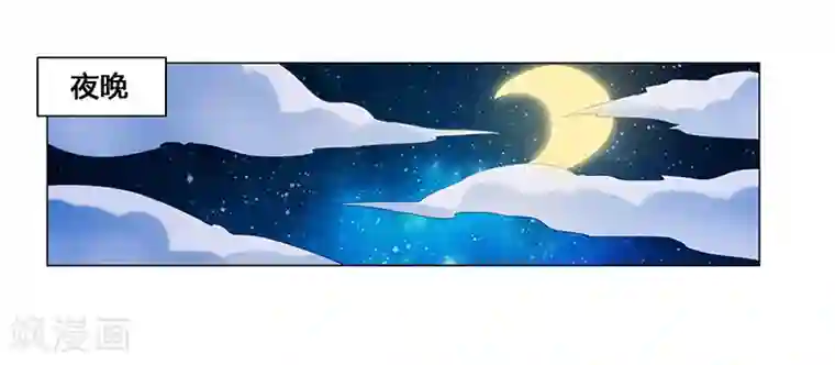 腹黑总裁别乱来第64话 失踪