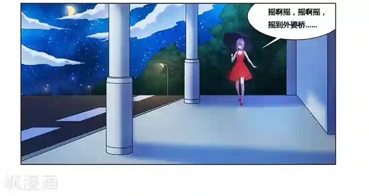 腹黑总裁别乱来第64话 失踪