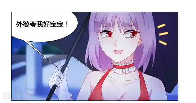 腹黑总裁别乱来第64话 失踪