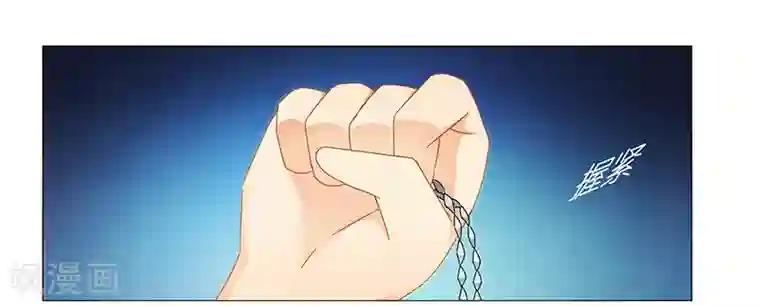 腹黑总裁别乱来第65话 绑架