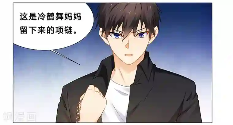 腹黑总裁别乱来第65话 绑架