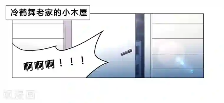 腹黑总裁别乱来第65话 绑架