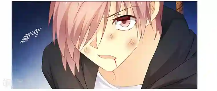 腹黑总裁别乱来第65话 绑架