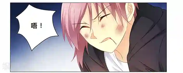 腹黑总裁别乱来第65话 绑架