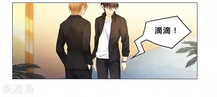 腹黑总裁别乱来第65话 绑架