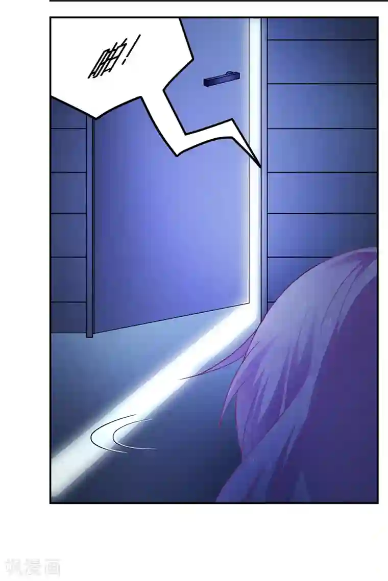 腹黑总裁别乱来第66话 救人