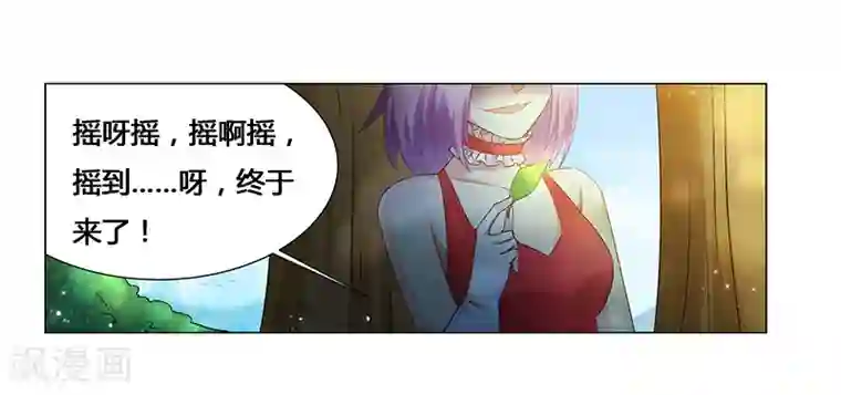 腹黑总裁别乱来第66话 救人