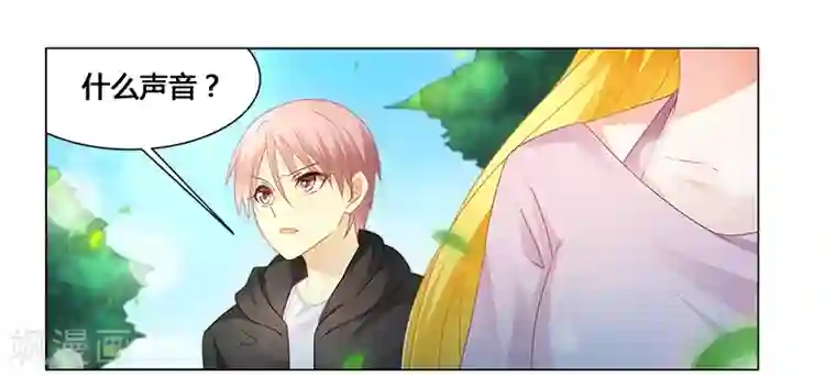 腹黑总裁别乱来第66话 救人