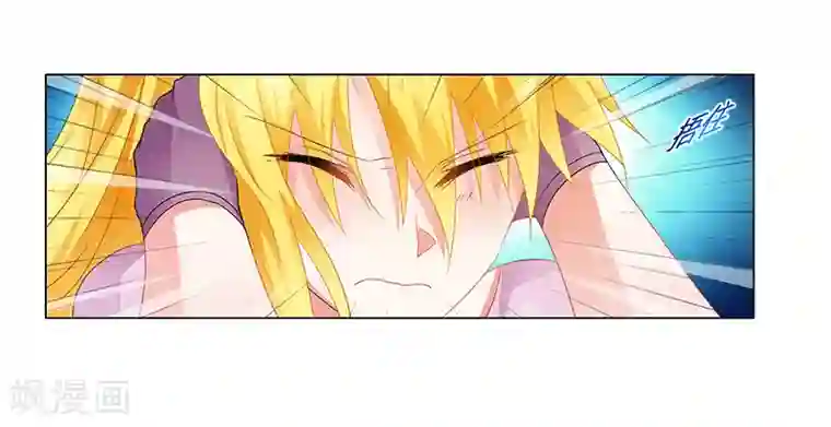 腹黑总裁别乱来第66话 救人
