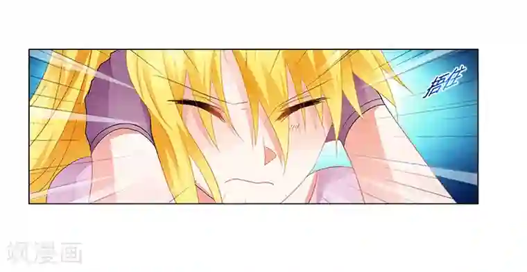 腹黑总裁别乱来第67话 突入
