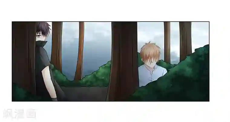 腹黑总裁别乱来第67话 突入