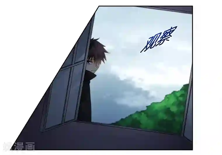腹黑总裁别乱来第67话 突入