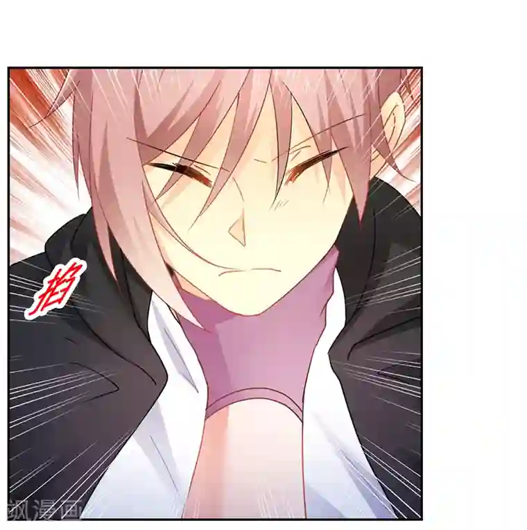 腹黑总裁别乱来第67话 突入